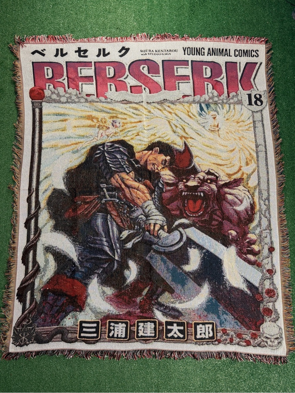 BERSERK Volume 18 Graphic Woven Tapestry Blanket Anime Art